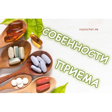 Особенности приема продукции НСП