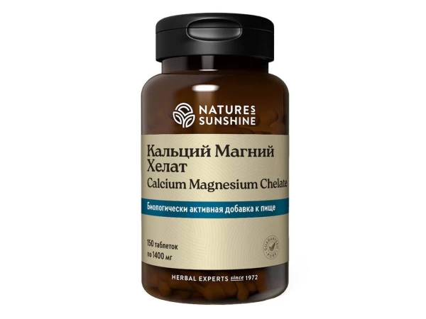 Кальций Магний Хелат НСП | Calcium Magnesium Chelate