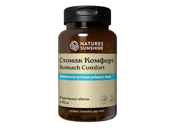 Стомак Комфорт | Stomach Comfort