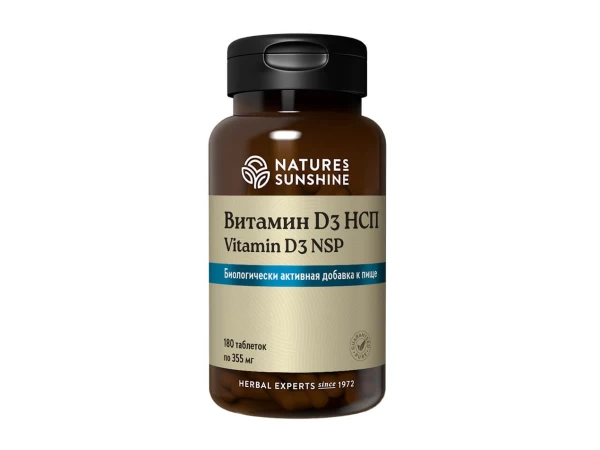 Витамин Д3 нсп (Vitamin D3 NSP)