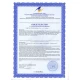 Буплерум Плюс | Bupleurum Plus